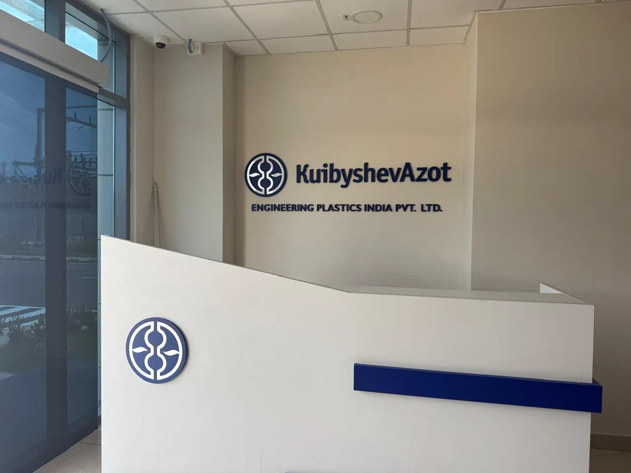 Kuibyshev Azot Engineering Plastics India signage above the reception desk